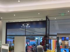 -博士眼镜·President总统(宝安海雅缤纷城店)