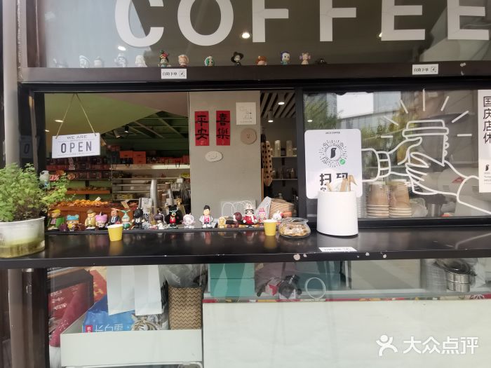 卖呆儿咖啡(望京店)图片