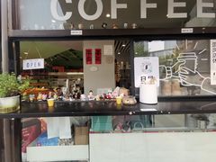 -卖呆儿咖啡(望京店)