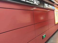 -飞翔公园(地铁站)