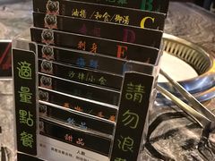 -熊出没日本烧肉放题