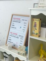 -豆乐园健康调理·小儿推拿