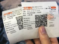-SFC上影影城(港汇永华IMAX激光店)