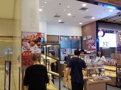-山崎面包(苏州中心店)