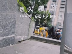 -南京金鹰尚美酒店·尚美西餐厅