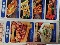 -清真·馬坡二旦烧烤(人生一串拍摄店)