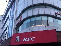 -肯德基(友好店)