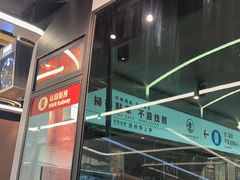 -敏华冰厅(平安金融中心店)