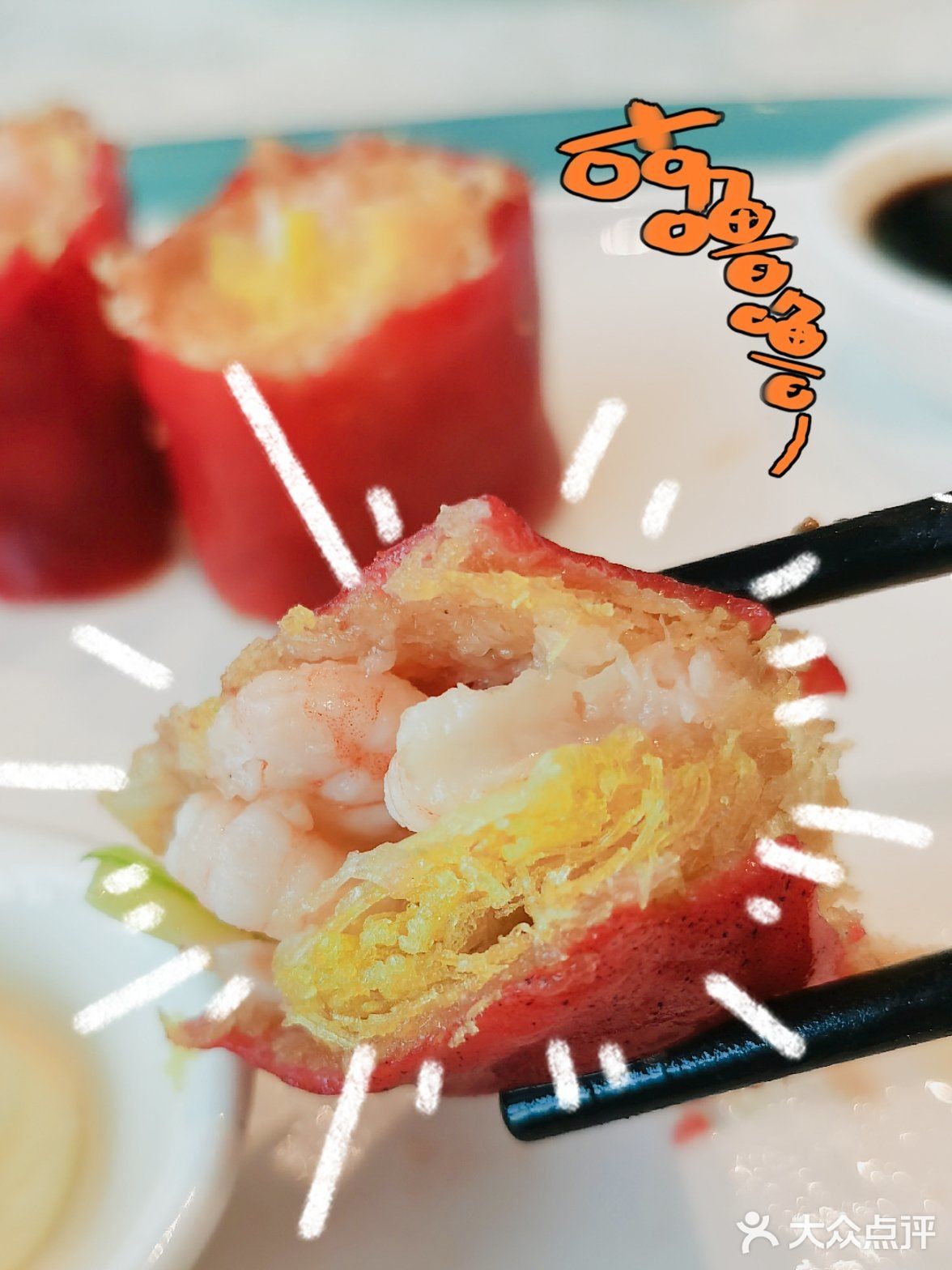 打卡旋转餐厅🍱美食☕️喝茶👀看美景