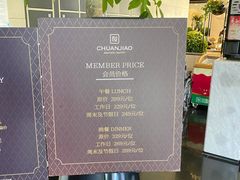 -川骄海鲜自助(亚运村店)