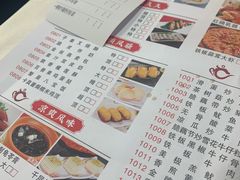 -鼎珑点心仔(燕塘店)