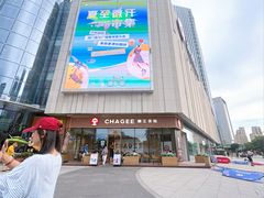 -银泰百货(厦门国贸中心店)