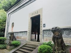 -严子陵钓台(富春江小三峡)