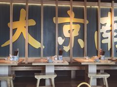 -南京大牌档(龙江新城市广场店)