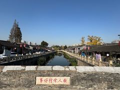 -迎春桥老炉烧饼(碧霞路店)