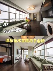-Babysky · 琅悦月子会所(花木店)