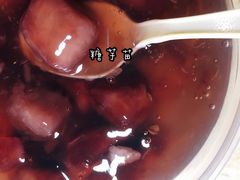 -芳婆糕团店(王府大街店)