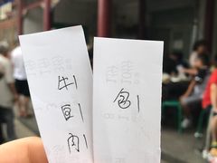 -李小老烧饼(常营民族家园店)