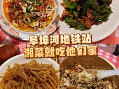 -龙师傅卤炒(天马店)