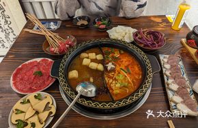 Guizhou Old Soup Hot Pot