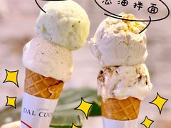 -Dal Cuore 达可芮冰淇淋(陕西北路店)