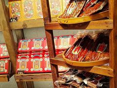 -嘉凌码头·重庆特产手工火锅底料(洪崖洞九楼店)