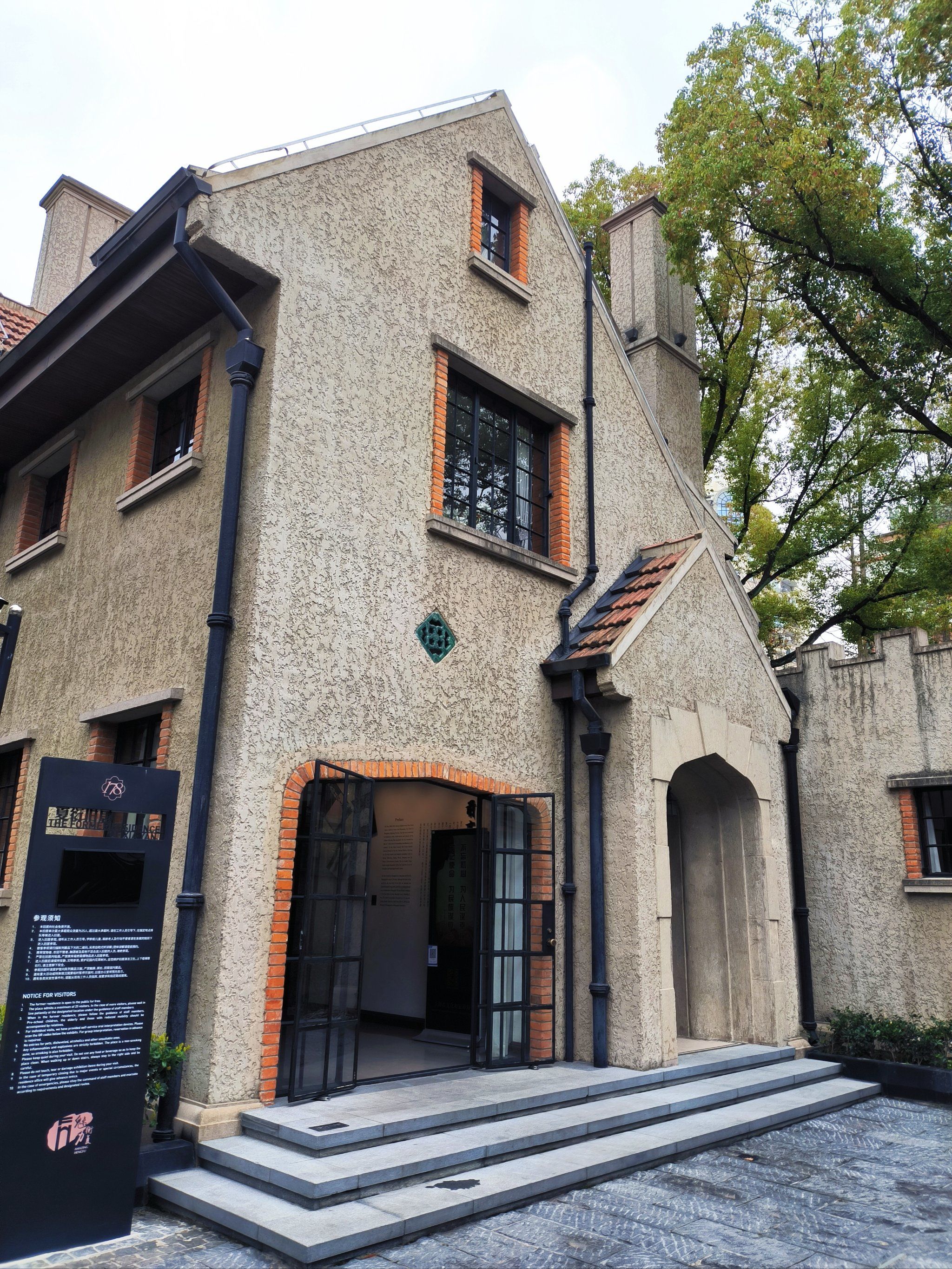 社会活动家夏衍(1900-1995)原名沈乃熙,浙江杭州人,著有剧本