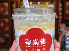 -南信牛奶甜品专家