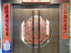 -印象徽州(柳营路店)