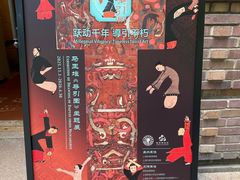 -上海体育博物馆