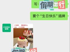 -迦南(杭州东站万象汇店)