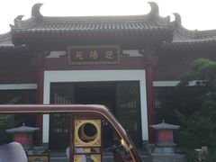 -西安华清御汤酒店