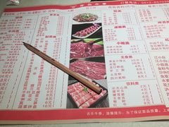 菜单-古乐牛香·鲜牛肉牛杂火锅(新区店)
