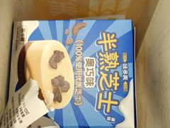 -味多美蛋糕(旧头路店)