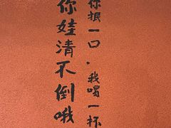 -李不管把把烧(合肥总店)