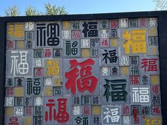 -北京凤凰岭