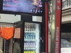 -Stone Motion释动健身