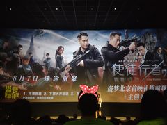 -英皇电影城(英皇集团中心IMAX店)