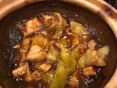 咸鱼鸡粒茄子煲-熠盛粤味(永康路店)