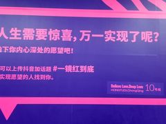 -红土地(地铁站)