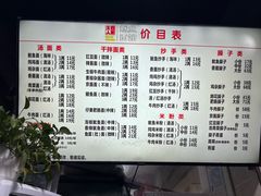 -大石人家鱿鱼面馆(大石西路总店)