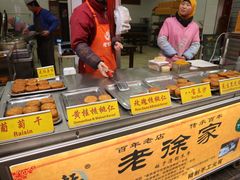 -老徐家柿子饼(北广济街店)