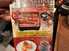 -玄白·炭烤活鳗(上海首店)