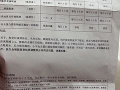 -嘉悦丽格眼科(丰联广场店)