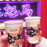 无由持一碗 寄与爱茶人