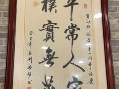-粤·向群饭店(龙津东路总店)
