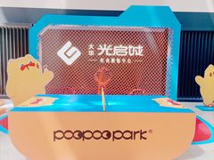 -光启城时尚购物中心