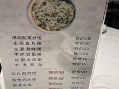 -潮人姐妹轩(海宁路店)