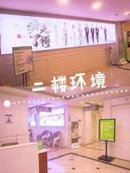 -重庆军科整形美容医院