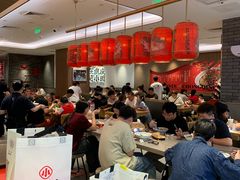 -遇见小面(凯德广场店)